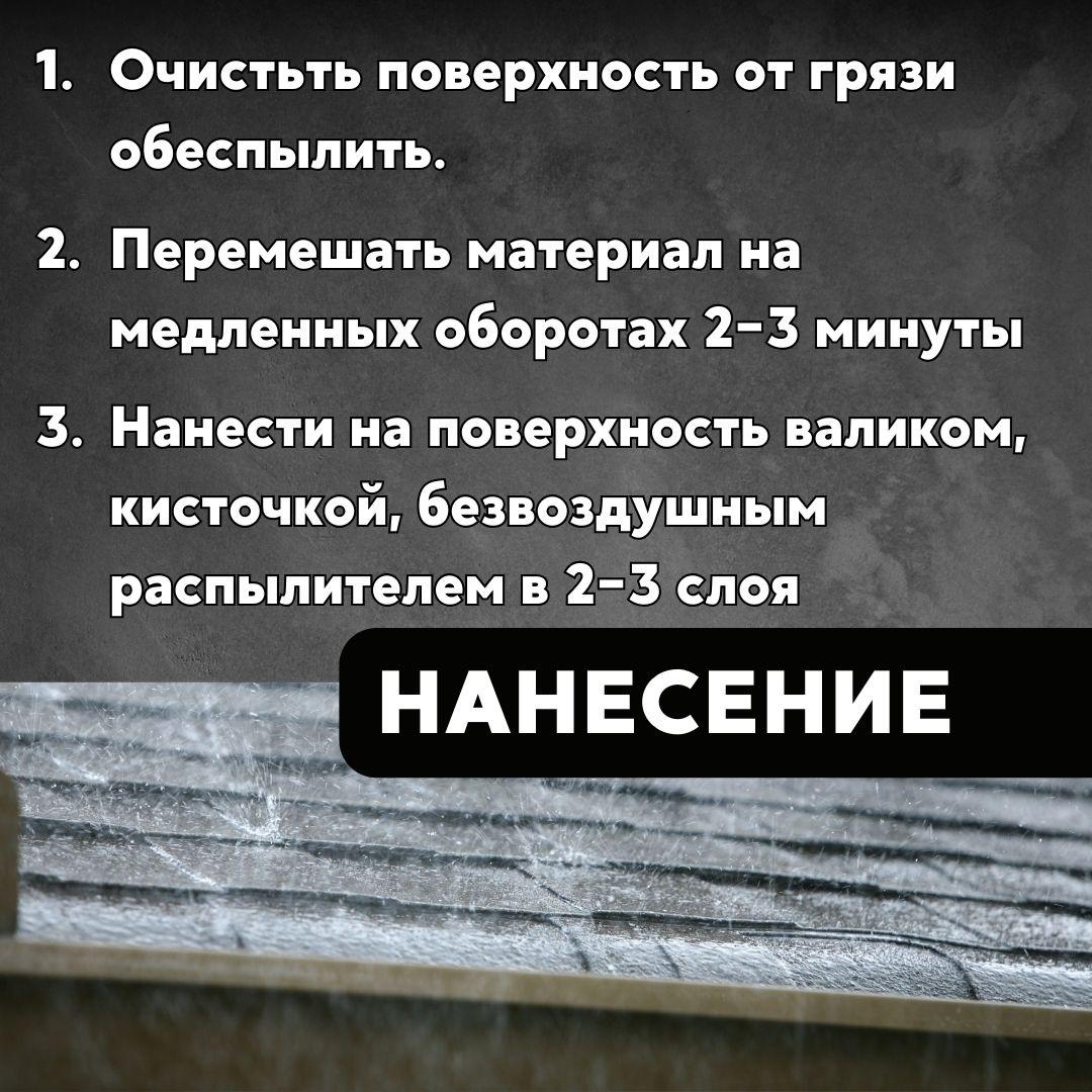 Гидроизоляция для крыш, фендаментов, террас Hydro Tape 14 кг - фото 3 - id-p102239951