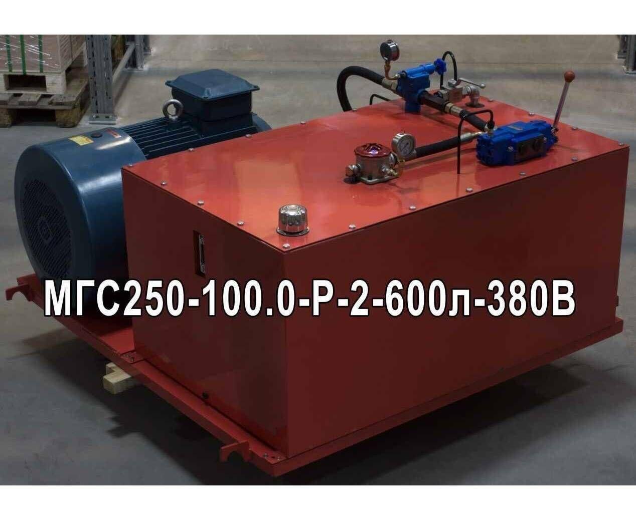 Инстан МГС 250-100.0-Р-2-600л 380В Маслостанция 100 л/мин с ручным трехпозиционным распределителем,