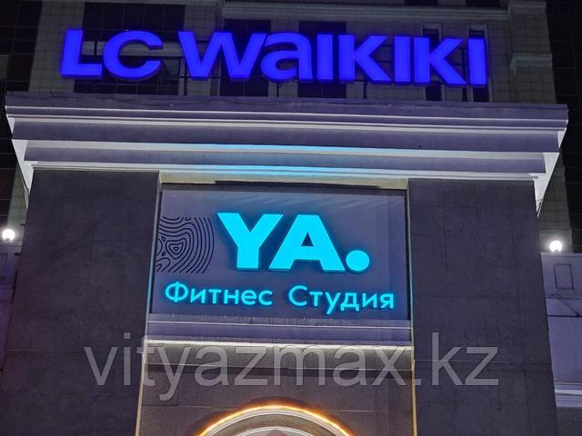 Рекламная вывеска Изготовление светодиодных вывесок