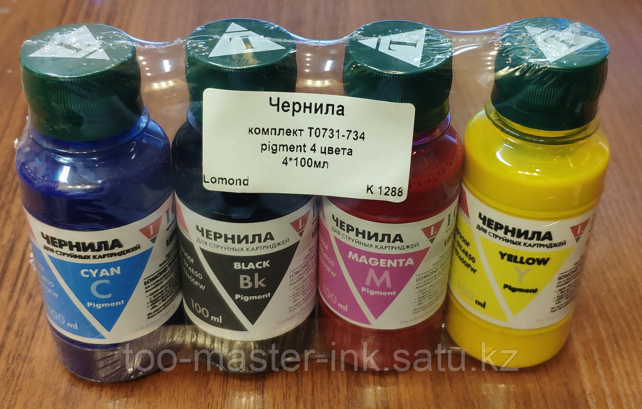 Комплект чернил Epson T0731-734(4*100мл) pigment 4 цвета LE09-001 - фото 1 - id-p115991129