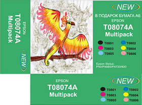 Картриджи T08074A Multipack  for EP P50/PX660/PX720/820 Exen 6x12ml (T0801-806+подарок бумага A6) "NEW"