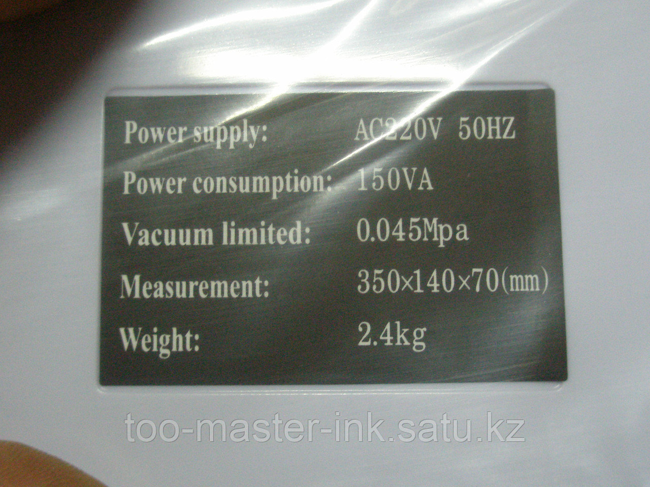 Вакуумный упаковщик Sinbo (вакууматор) - фото 2 - id-p115991195