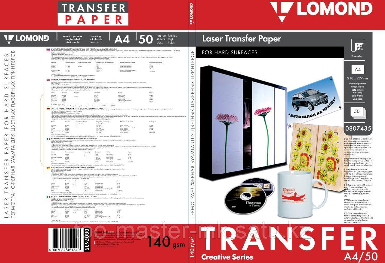 Термоперенос A4,50л,лаз.твёрдые поверхности (немасл.тонер) L0807435 (в кор.25 пачек) - фото 2 - id-p115991320