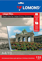 07084111 Lom PET Ink Jet Film м лдір, А4, 135 мкм, 10 парақ (су ткізбейтін, пигментті пешке бейімделген