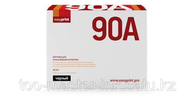 Картридж HP ce390a (10K) EasyP for M4555/h/f/fskm mfp Enterprise M601n/M601dn/M602n/M602dn/M602x/ M603 - фото 1 - id-p115991705