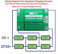 Плата ограничения заряда/разряда BMS 3S/ 40A для литиевых батарей типа 18650, фото 2