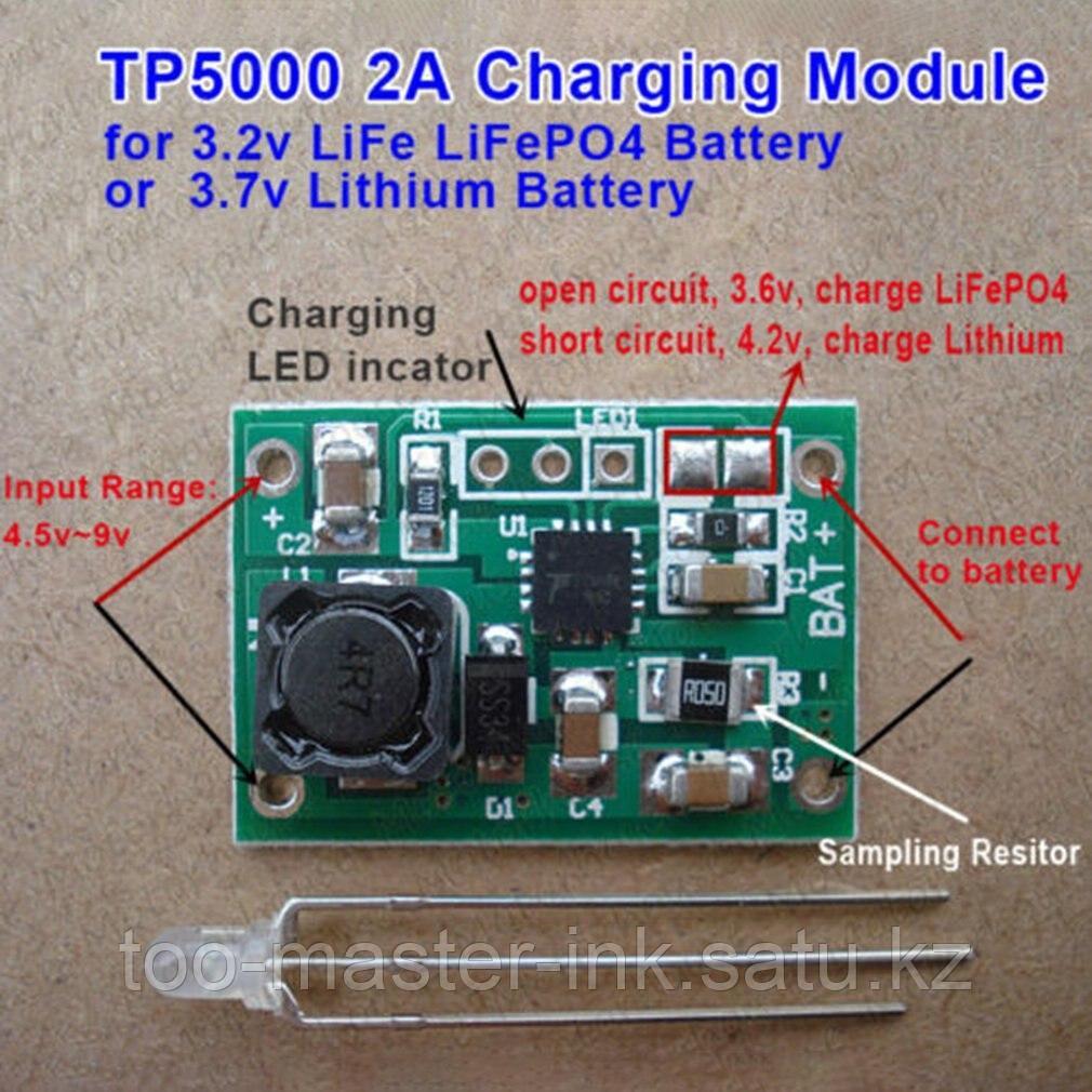 Зарядная плата TP5000 Li-Ion\LiFePO4 аккум.1S Входное 5-9V\2A +радиатор - фото 1 - id-p115992130