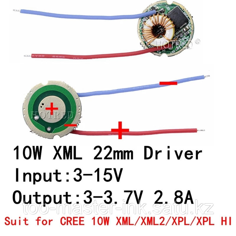 LED Driver In 3-15V, Out 3-3,7V+2,8A, 10W, 1 mode - фото 1 - id-p115992134