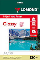 Бумага 130g A4 50л Lomond глянцевая L0102017 (23п. В кор)