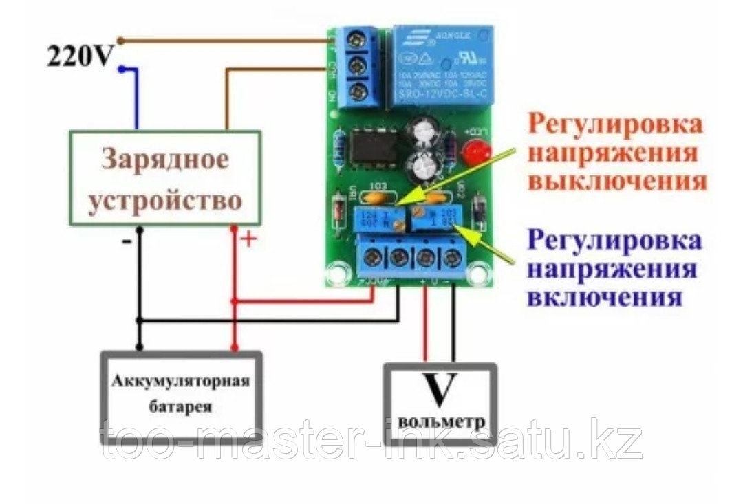 Плата контроля заряда XH-M601 14.8V-10.5V\ up 10A - фото 2 - id-p115992156