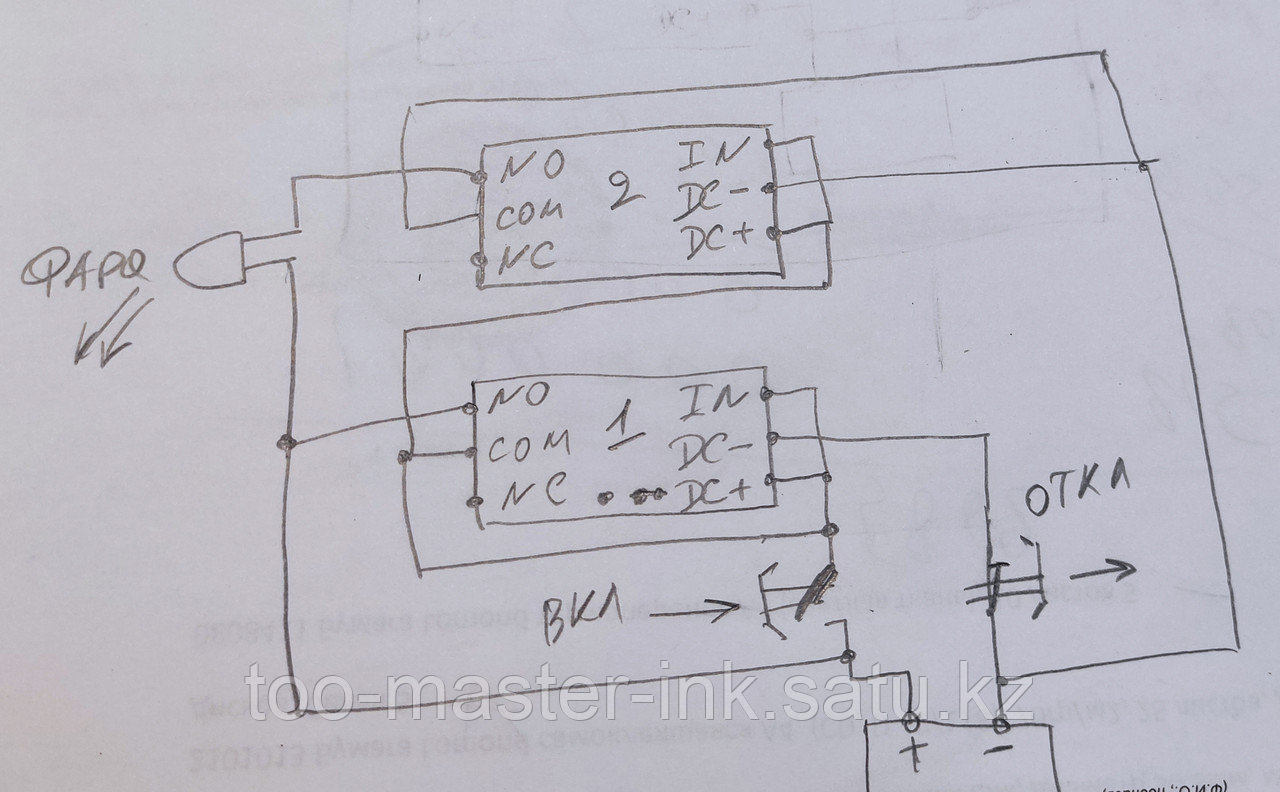 Релейный модуль 12V HW-803A с выбором уровня управляющего напряжения High\Low level trigger - фото 7 - id-p115992194