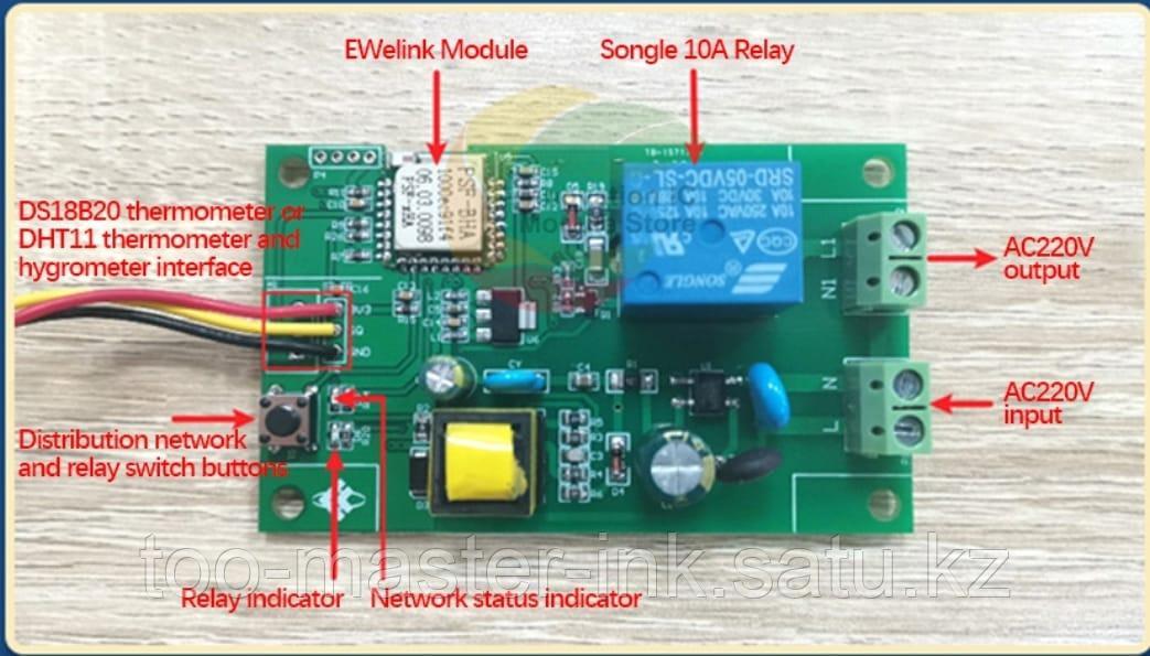 Термоконтроллер Wi-Fi 18B20 на 220V 10A под установку в корпус Ewelink - фото 3 - id-p115992202