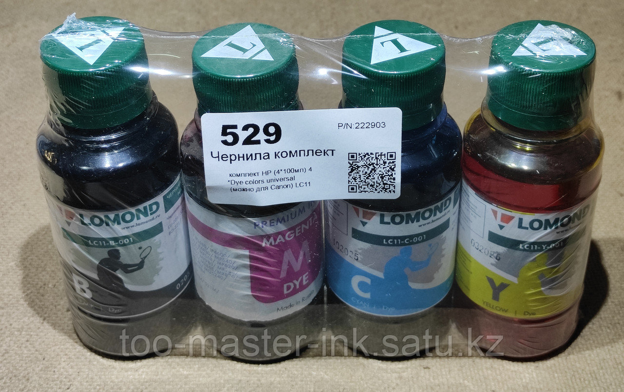 Комплект водных чернил для HP 4*100мл Dye пр-во Ломонд - фото 1 - id-p115992221