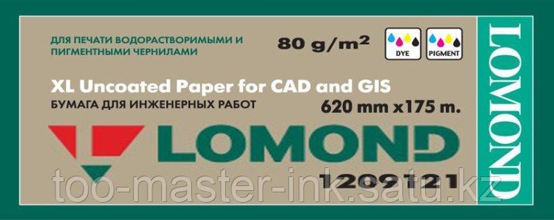 Бумага рулонная для плоттера 80г/м2, 620ммх175мх76мм A1+  L1209121 Premium Universal paper