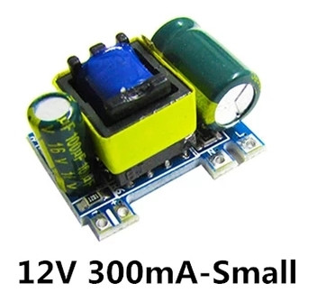 Блок питания AC220*DC12V (0,3A)- Small (внутренний) - фото 1 - id-p115991868