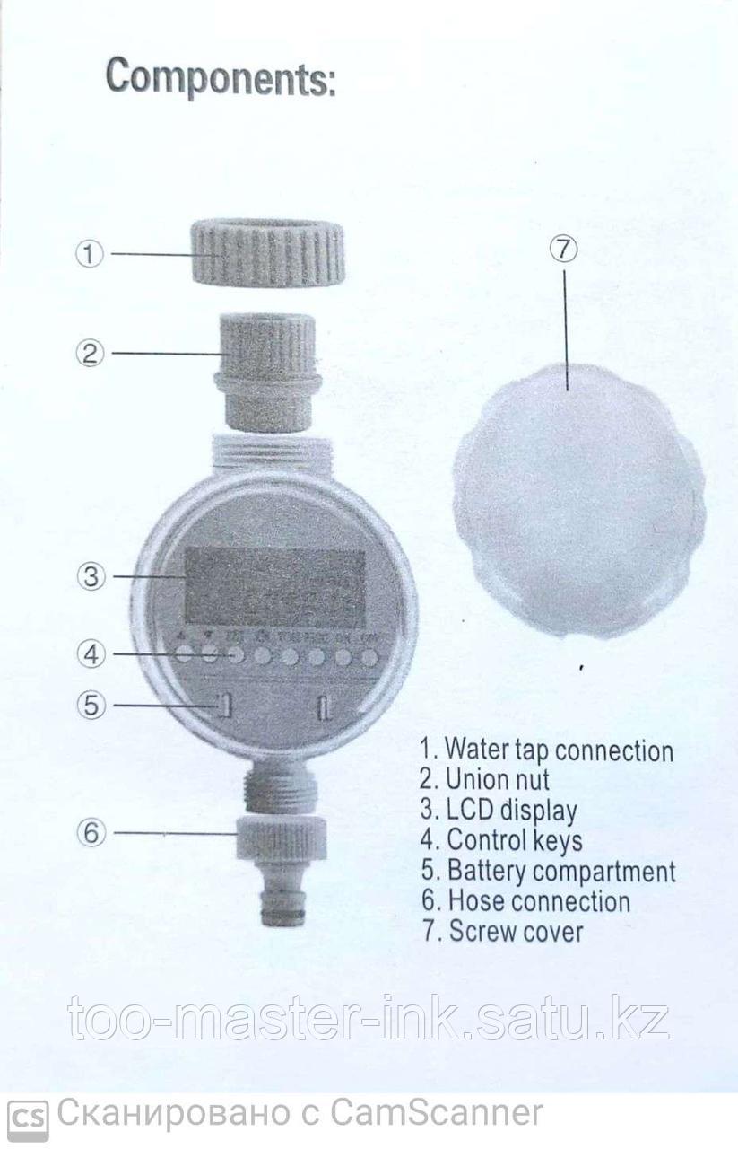 Таймер с клапаном для тумана/полива от 1 до 240 мин цикл/питание от батареек - фото 7 - id-p115992357