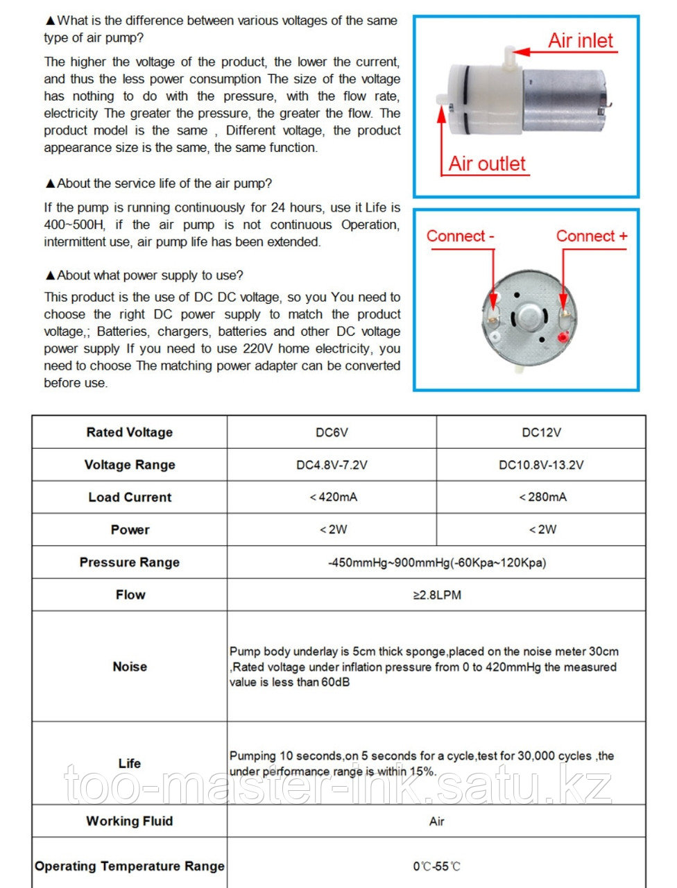 Насос PC370 AirPump 12V/0,3A 2,8л/мин -400mmHg(-60kPa) воздушный диафрагменный - фото 6 - id-p115992376