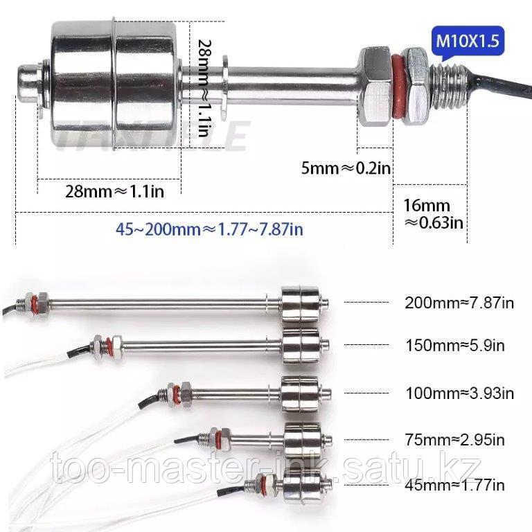 Датчик уровня воды поплавковый Up 110v/-10to+120, 75 мм - фото 10 - id-p115992449