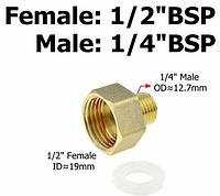 Бұрандалы адаптер F1/2xM1\4 мама1\2-папа1/4 фитинг