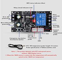 Термоконтроллер Wi-Fi XY-WFT1 6-30V цифровая индикация до 10A