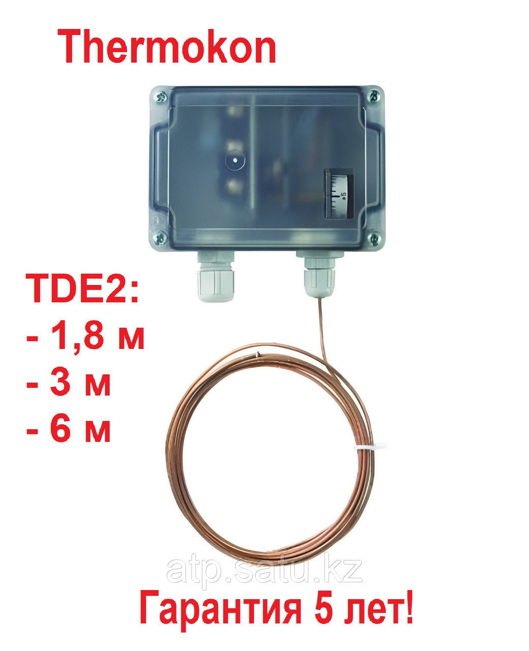 Термостат защиты от замерзания TDE2 длиной 1,8 метра - фото 1 - id-p114167171