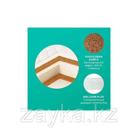 PLITEX Матрас в кроватку ECO SOFT (119х60х12см)