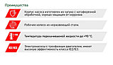 Центробежный насос Pedrollo CPm 130 0.37кВт | 220В | от 0.6 до 4.8 м3/час | от 14 до 22 м Напор), фото 6