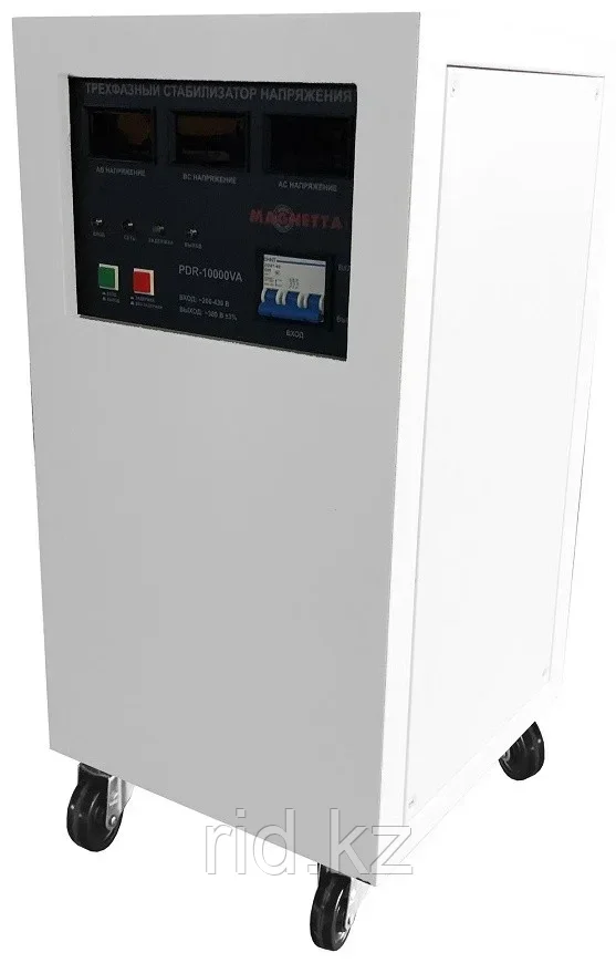 Стабилизатор напряжения MAGNETTA PDR-10000VA (PDR-10KVA)