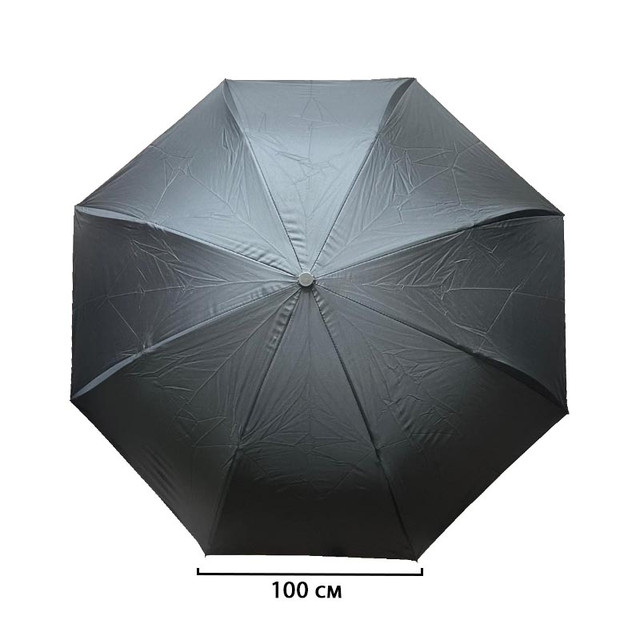 Зонт Umbrella