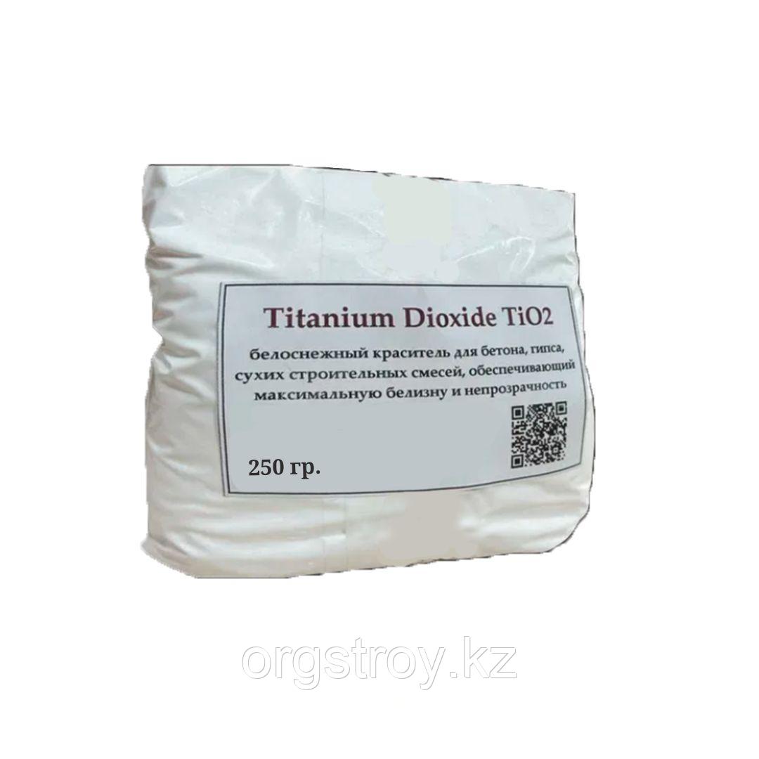 Диоксид Титана для гипса и бетона, 250гр. - фото 1 - id-p115994259