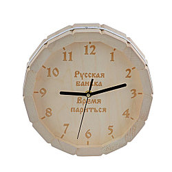 Часы с гравировкой (Липа) ЭКОНОМ ЧЭ-10