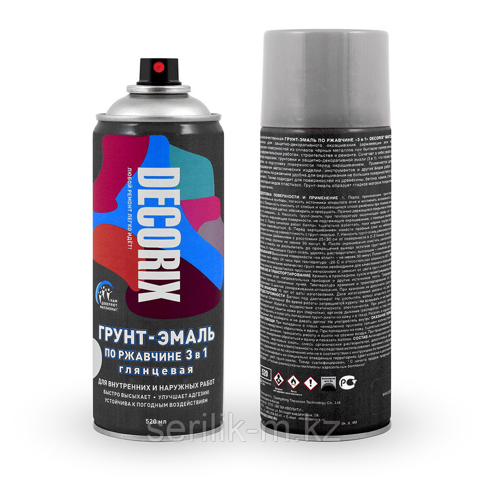 Decorix аэрозольная грунт-эмаль 3 в 1 черный глянец 520 мл