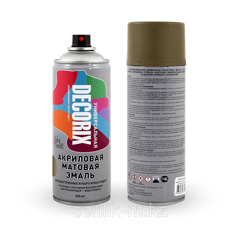 Decorix аэрозольная эмаль 520 мл коричневый матовый