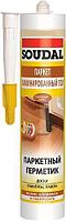 ПАРКЕТНЫЙ ГЕРМЕТИК 15*280МЛ ВЕНГЕ АКРИЛОВЫЙ SOUDAL