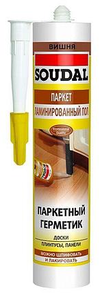 ПАРКЕТНЫЙ ГЕРМЕТИК 15*280МЛ ВИШНЯ АКРИЛОВЫЙ SOUDAL, фото 1