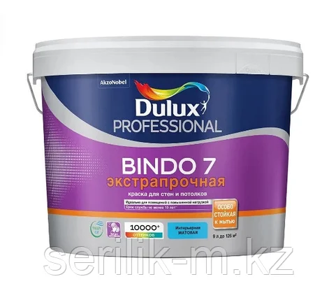 КРАСКА DULUX/PROFESSIONAL BINGO 7/ МАТОВАЯ BW /9Л/ COL, фото 1