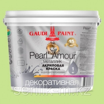КРАСКА ДЕКОРАТИВНАЯ "PERL' AMOUR (МЕТАЛЛИК) "ЗОЛОТО" GAUDI 2,5 КГ, фото 1
