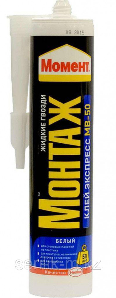 ЖИДКИЕ ГВОЗДИ МОМЕНТ FIX УНИВЕРСАЛ БЕЛЫЙ