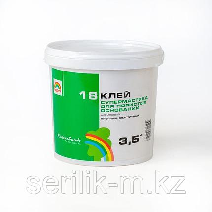 КЛЕЙ "СУПЕРМАСТИКА" "РАДУГА-18" АКРИЛОВЫЙ 3,5 КГ., фото 1