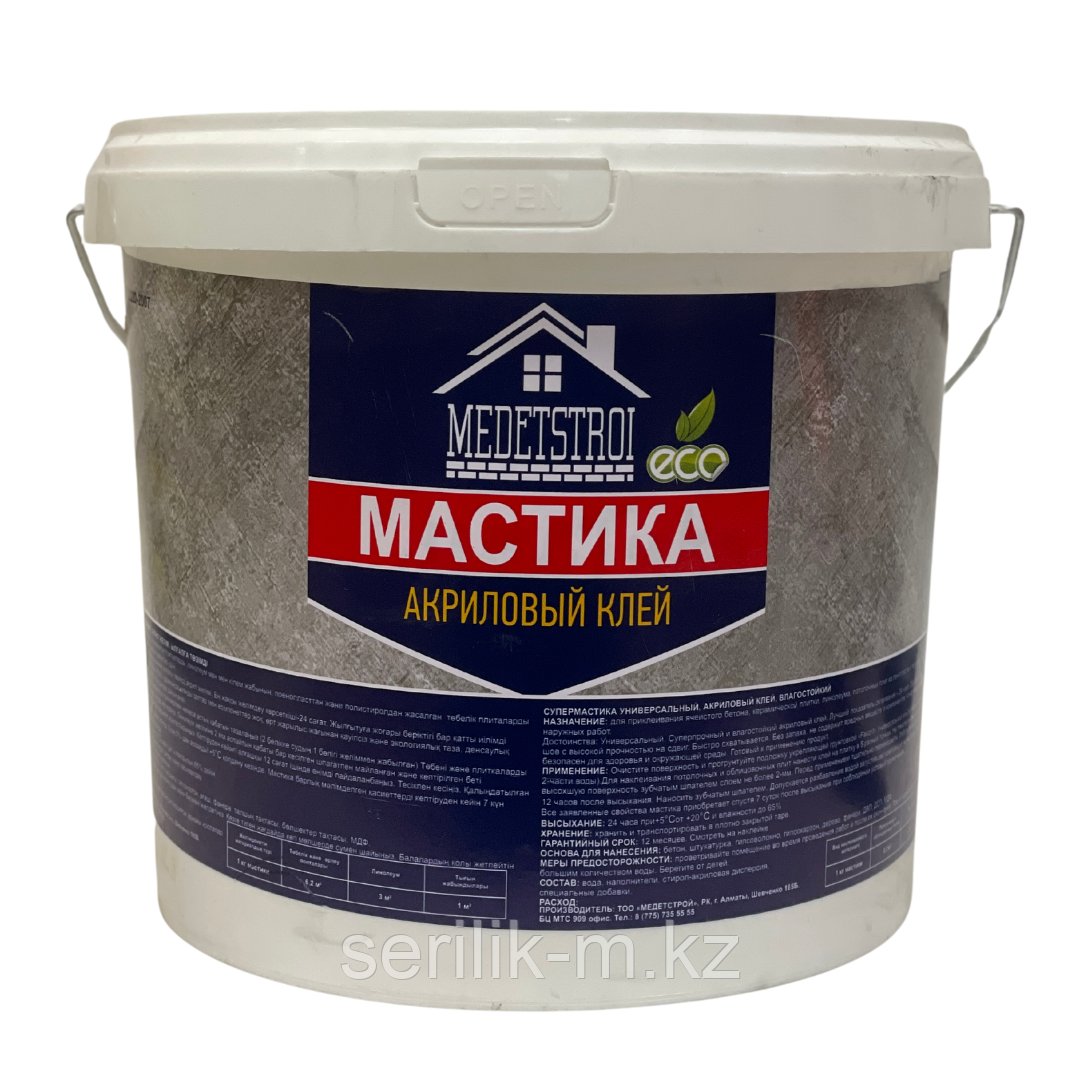 Клей МАСТИКА MEDET STROI акриловый 1,5 кг