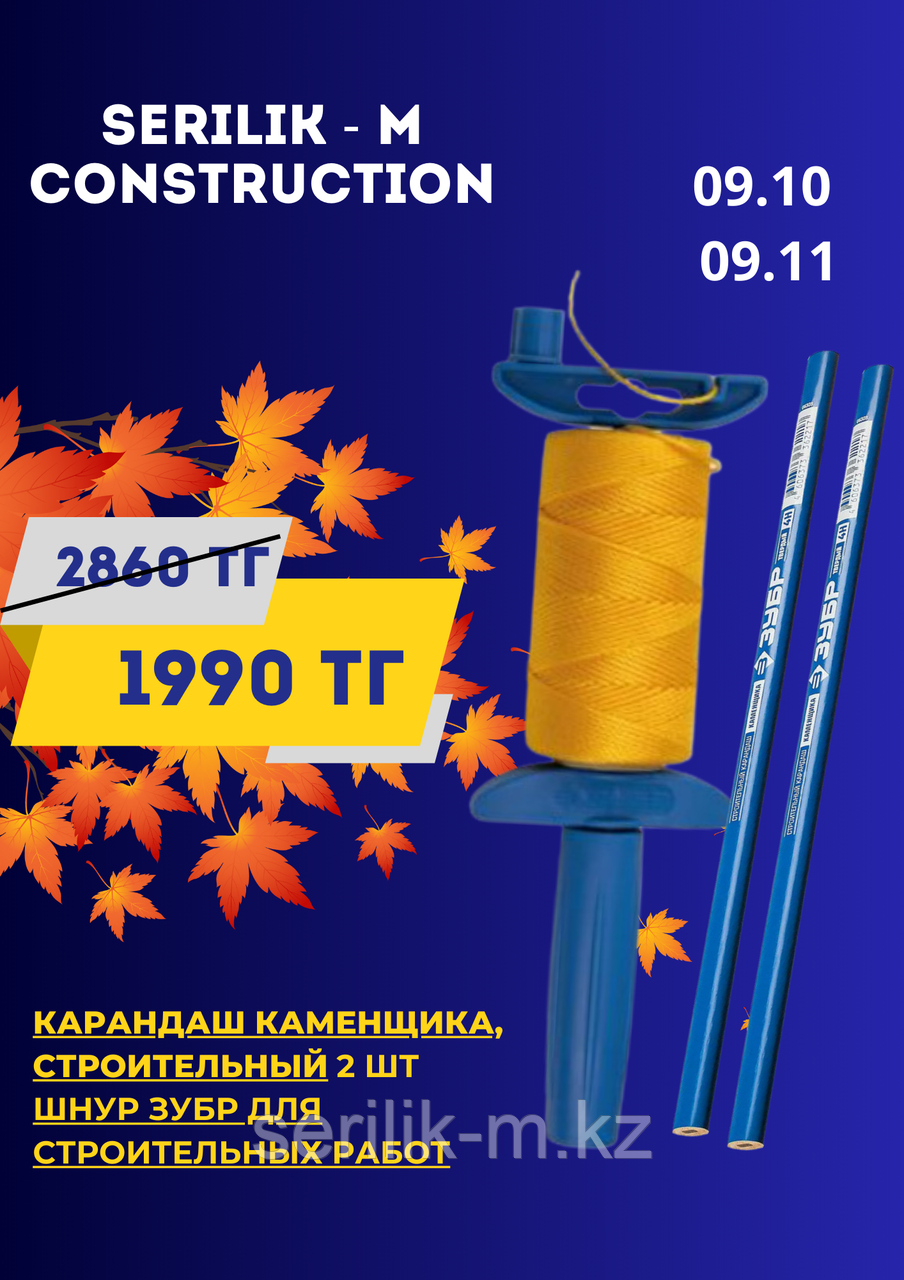 ВДК КЛАССИК ЛЕОНАРДО 22 КГ