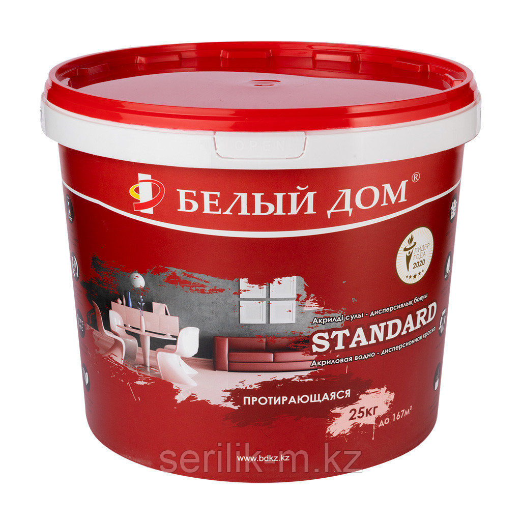 ВОДНО-ДИСПЕРСИОННАЯ КРАСКА ПРОТИРАЮЩАЯСЯ STANDARD БЕЛЫЙ ДОМ 1,5 КГ