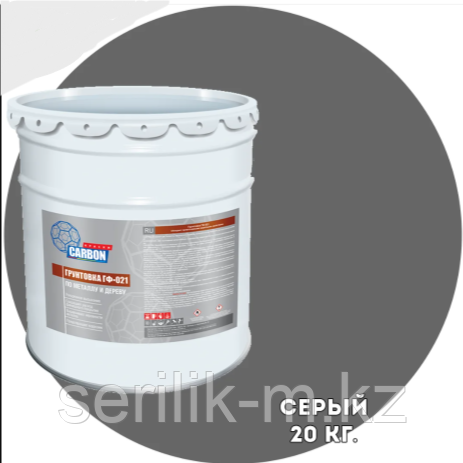 ГРУНТОВКА ГФ-021 CARBON СЕРАЯ 2,7КГ