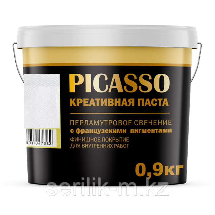 ДЕКОРАТИВНАЯ КРЕАТИВНАЯ ПАСТА С ЭФФЕКТОМ ПЕРЛАМУТРА ПАСТА КРЕАТИВНАЯ PICASSO VIOLET ФИОЛЕТОВЫЙ 2,5