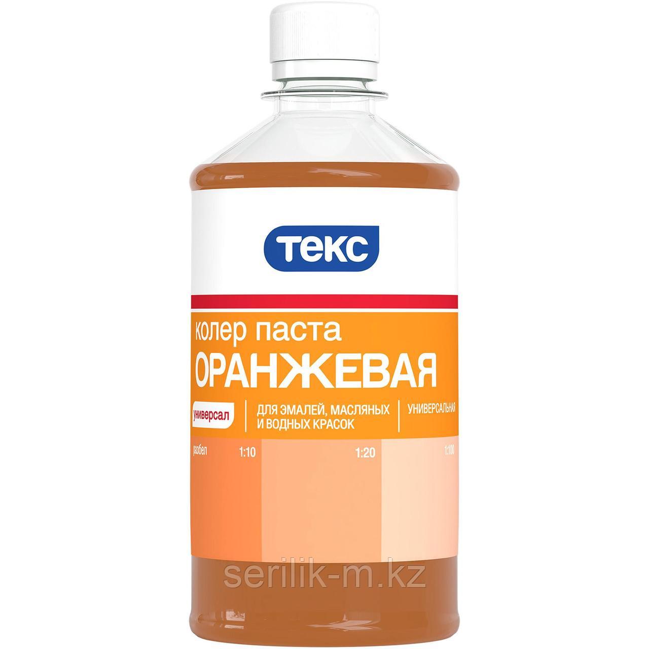 КОЛЕР ПАСТА