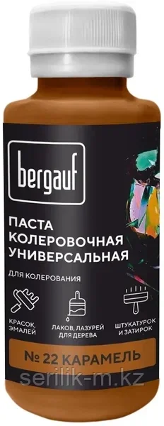 КОЛЕРОВОЧНАЯ ПАСТА BERGAUF