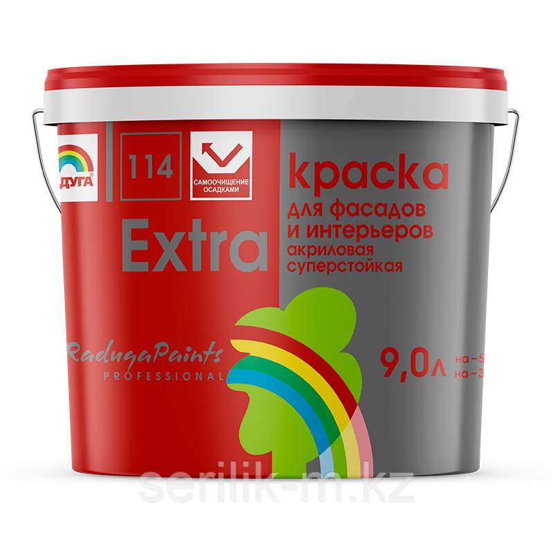 КРАСКА EXTRA АКРИЛОВАЯ РАДУГА-114 ФАСАД И ИНТЕРЬЕР 9Л СУПЕРБЕЛАЯ