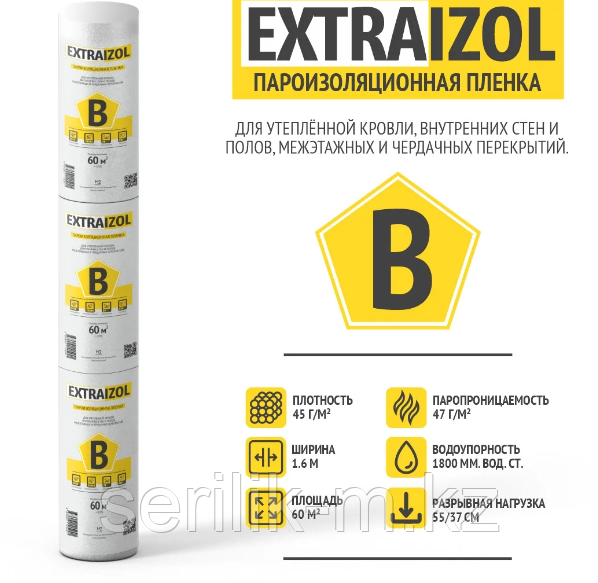 ПАРО-ГИДРОИЗОЛЯЦИЯ "EX IZOL М2" В