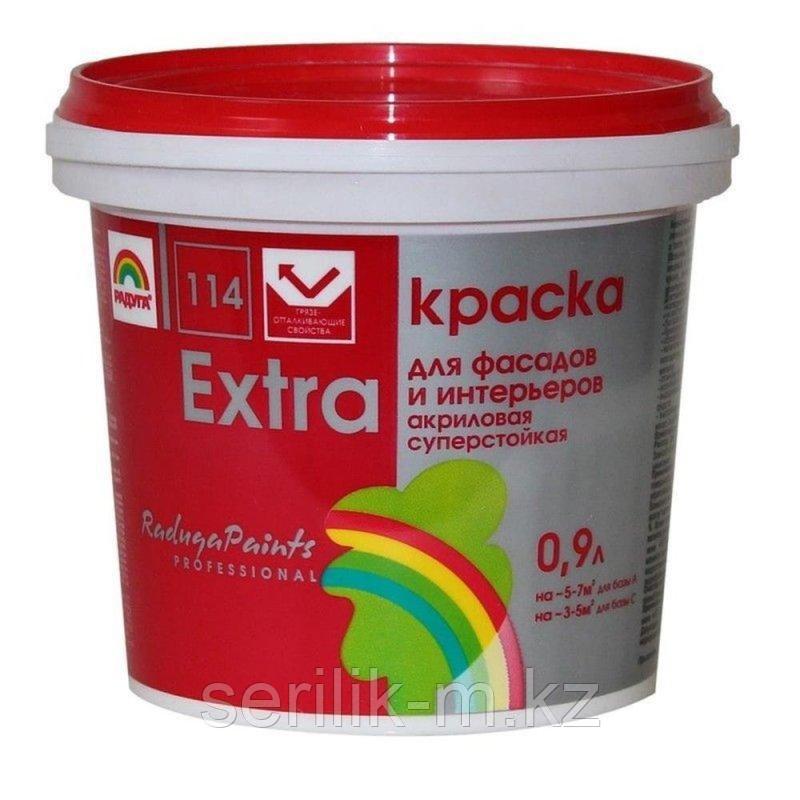 КРАСКА РАДУГА-114 ЭКСТРА АКРИЛОВАЯ СУПЕРСТОЙКАЯ ДЛЯ ФАСАДОВ И ИНТЕРЬЕРОВ БАЗА С 0,9Л ПРОЗРАЧНАЯ