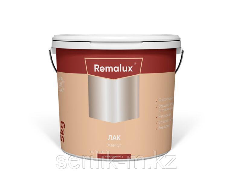 ЛАК ЖЕМЧУГ Т.М. REMALUX 3 КГ